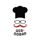 Шеф Повар