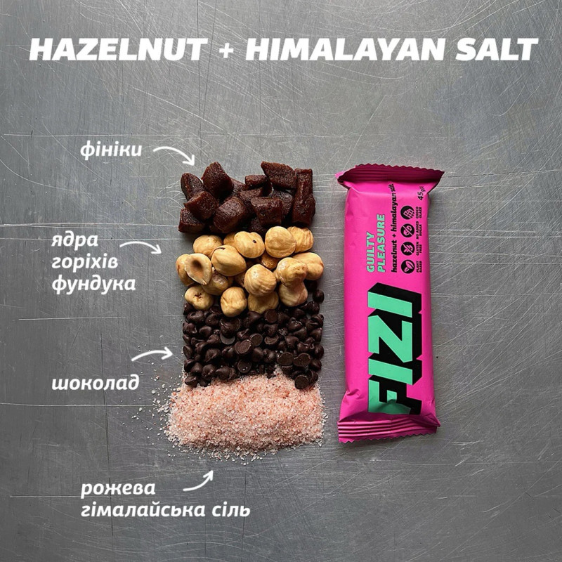 Батончик Fizi Guilty Pleasure hazelnut + salt 45г