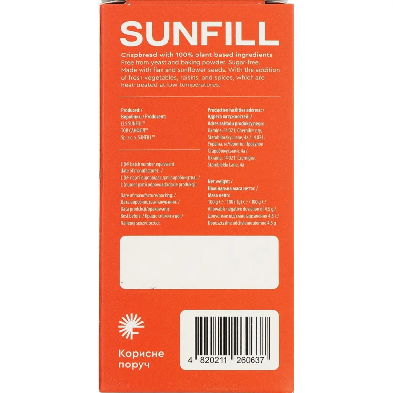 Хлібці Sunfill Дитячі 100г