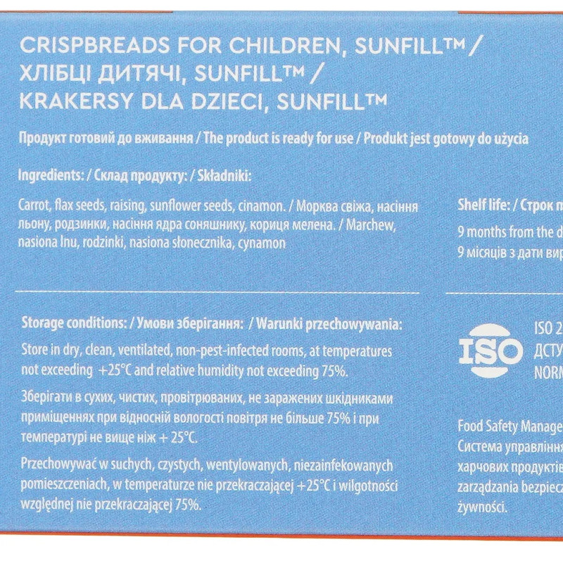 Хлібці Sunfill Дитячі 100г