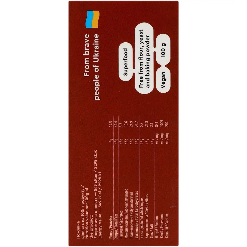 Хлібці Sunfill з грибами 100г