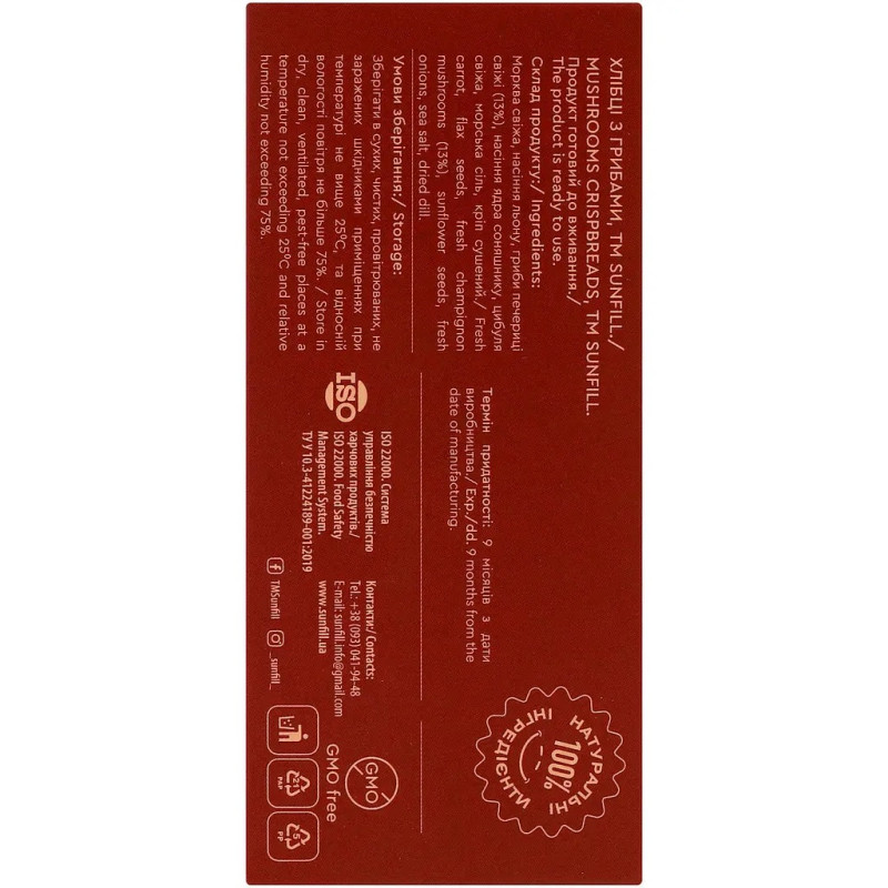 Хлібці Sunfill з грибами 100г