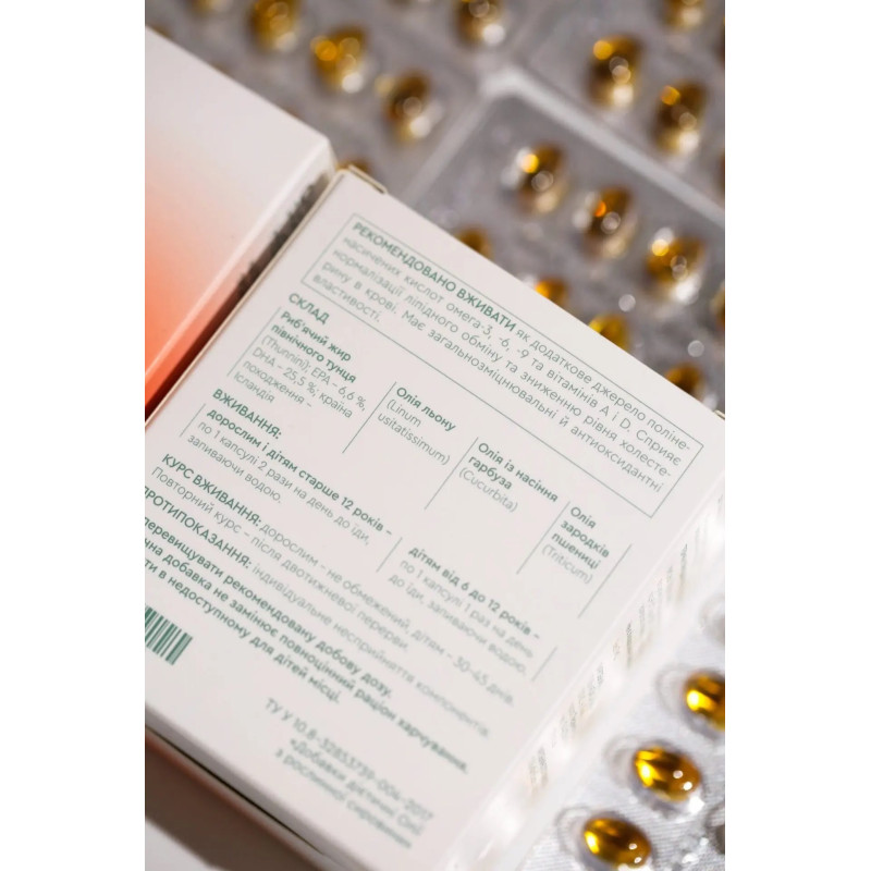 Комплекс Омега 3-6-9 Choice Omega complex 60 капсул