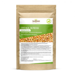 Зелена гречка Здорово Premium 500г