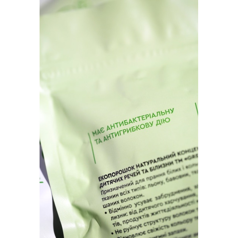 Еко порошок Green Max для прання дитячих білих та кольорових речей 1кг
