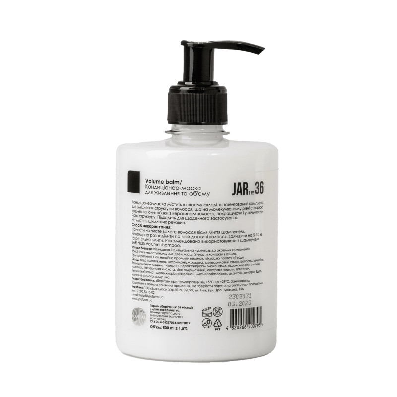 Кондиціонер-маска Honest Products JAR №36 для живлення та об’єму 500мл