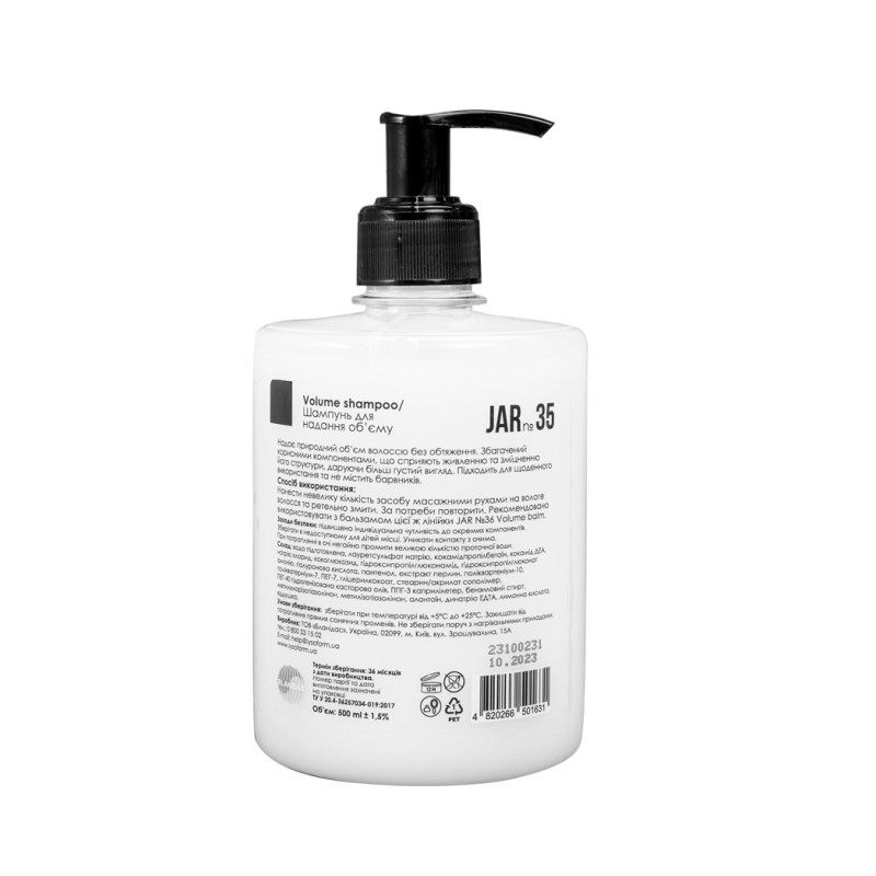 Шампунь Honest Products JAR №35 для надання об’єму 500мл