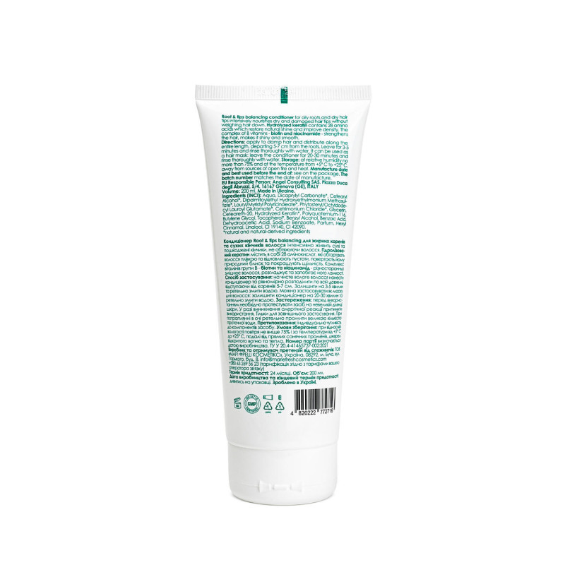 Кондиціонер Marie Fresh Cosmetics Root & Tips для жирних коренів та сухих кінчиків 200мл