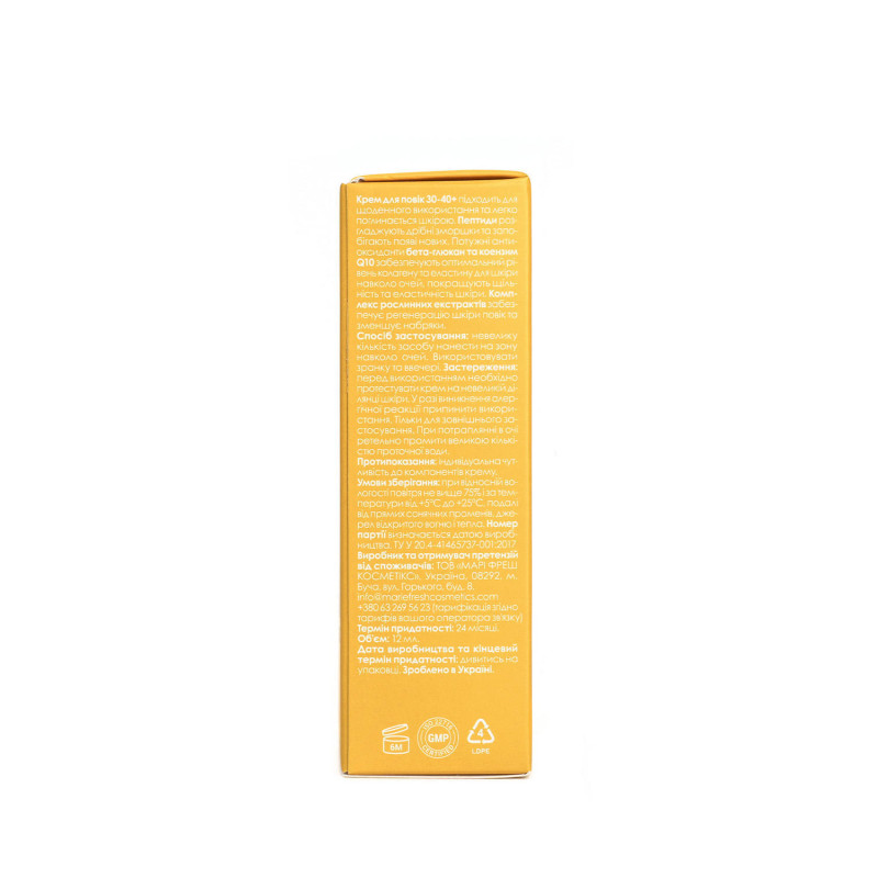Крем для повік Marie Fresh Cosmetics проти зморшок 30-40+ 12мл