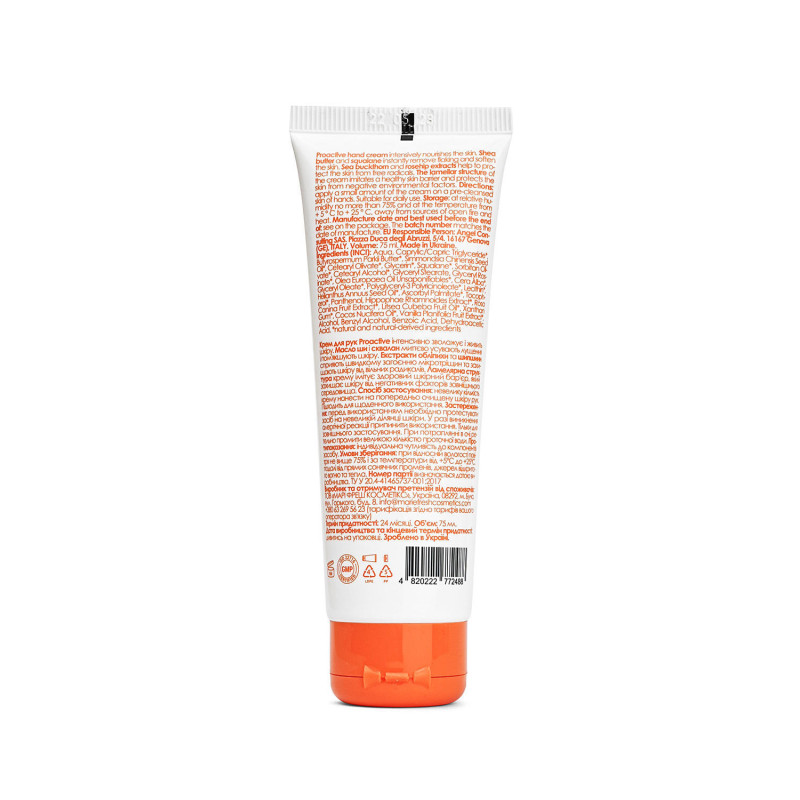 Крем для рук Marie Fresh cosmetics Proactive 75мл