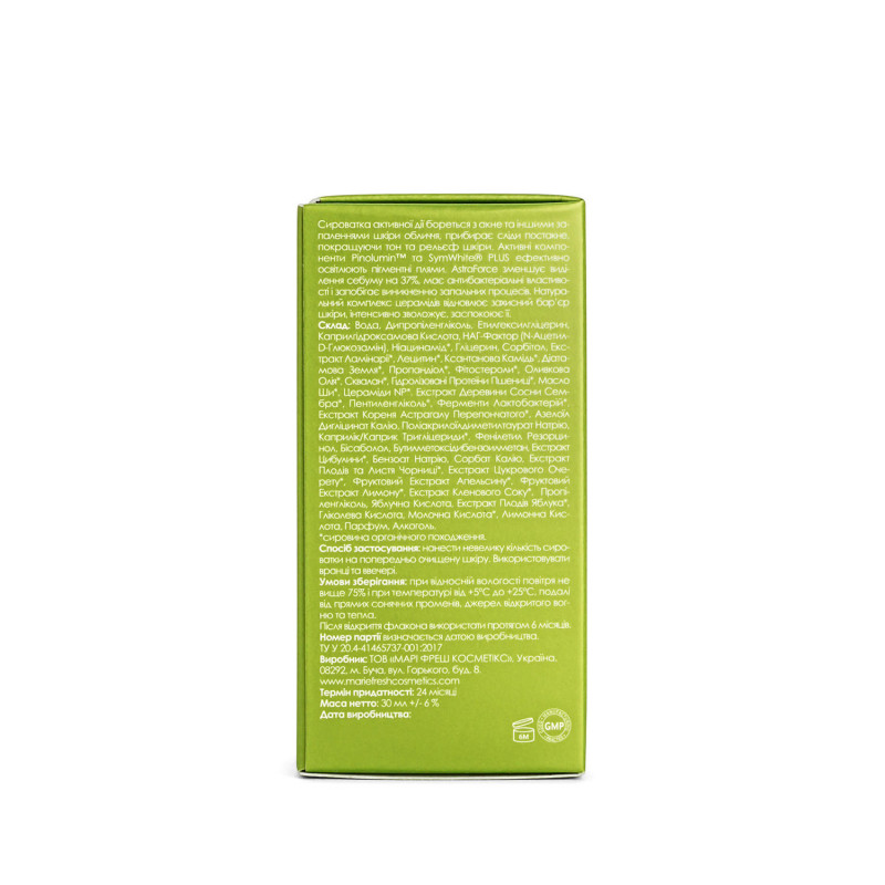 Сироватка Marie Fresh Cosmetics Anti Acne для проблемної шкіри 30мл