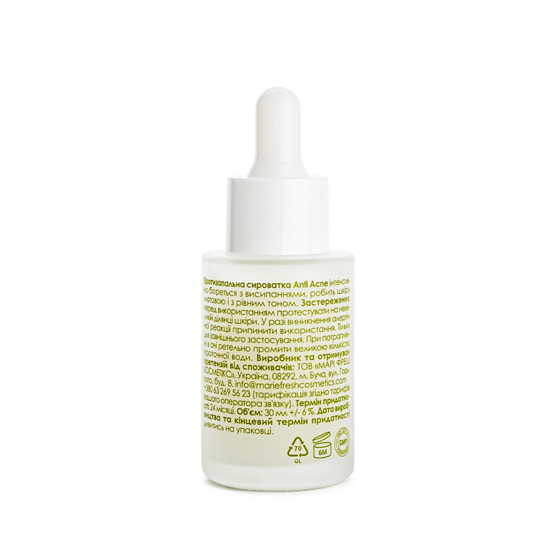 Сироватка Marie Fresh Cosmetics Anti Acne для проблемної шкіри 30мл