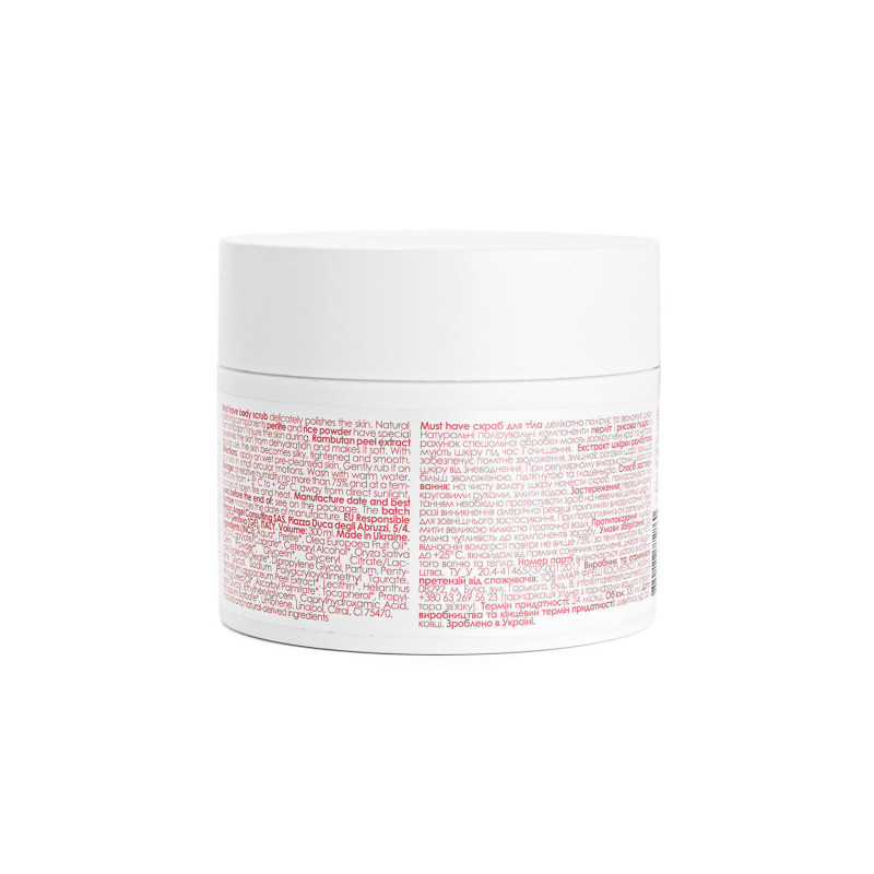 Скраб для тіла Marie Fresh Cosmetics Must Have Body Scrub 300мл