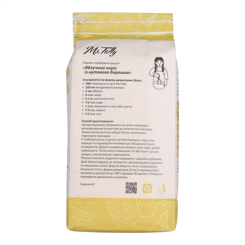 Борошно з нуту Ms. Tally 900г