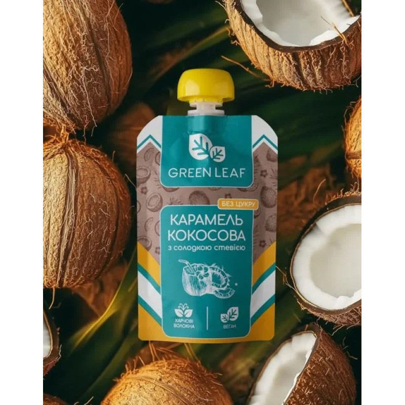 Карамель кокосова Green Leaf 90г