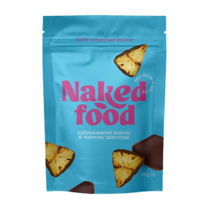 Сублімований ананас в чорному шоколаді без цукру NakedFood, 50г