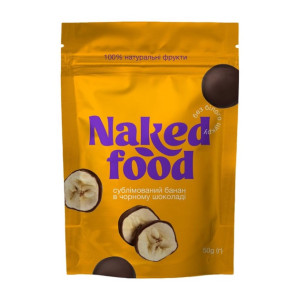 Сублімований банан у чорному шоколаді без цукру NakedFood, 50г