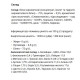 Протеїн Power Pro Whey Protein- 1000 g Іриска