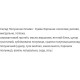 Протеїнове печиво Strawberry Craft Whey 60г
