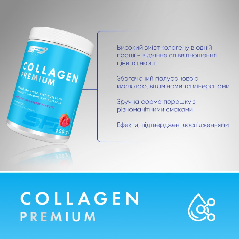 Колаген SFD Nutrition Collagen Premium 400г чорна смородина