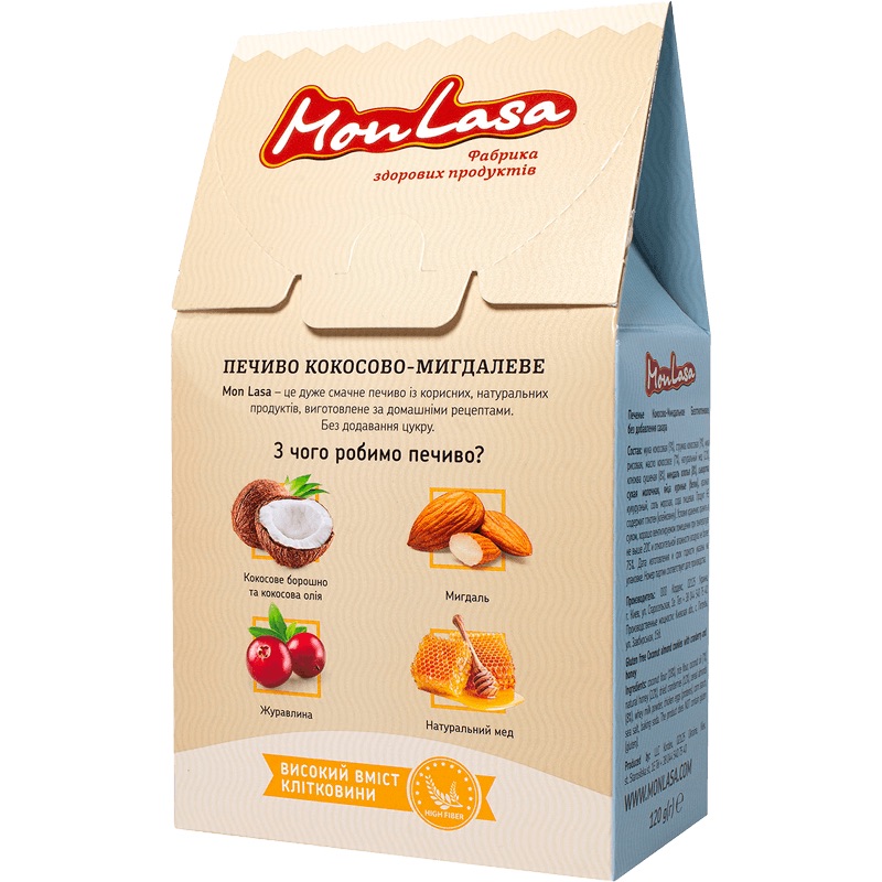 Печиво Monlasa кокосове мигдалеве безглютенове 120г