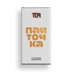 Плиточка TOM із солоною карамеллю 100г