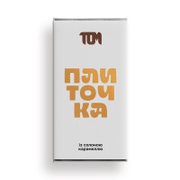 Плиточка TOM із солоною карамеллю 100г