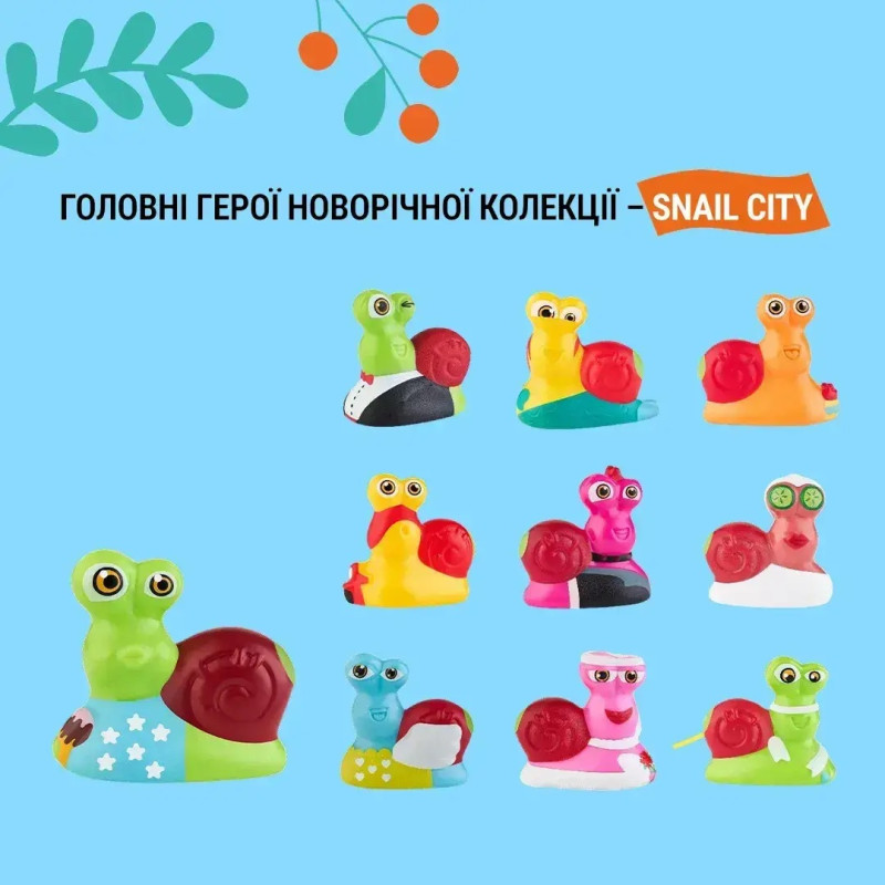 Набір цукерок Bob Snail адвент-календар з іграшкою 97г