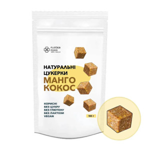 Натуральні цукерки FloverFood манго кокос 180г