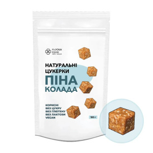 Натуральні цукерки FloverFood піна колада 180г