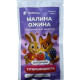  Батончик Sunfill малина-ожина 33г