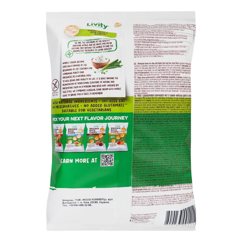Чипси рисові Livity цибуля та вершки 60г
