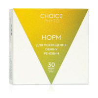 Фітокомплекс Норм Choice для покращення обміну речовин