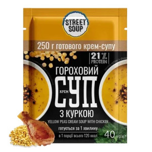 Гороховий з куркою крем-суп у саше Street Soup 40г