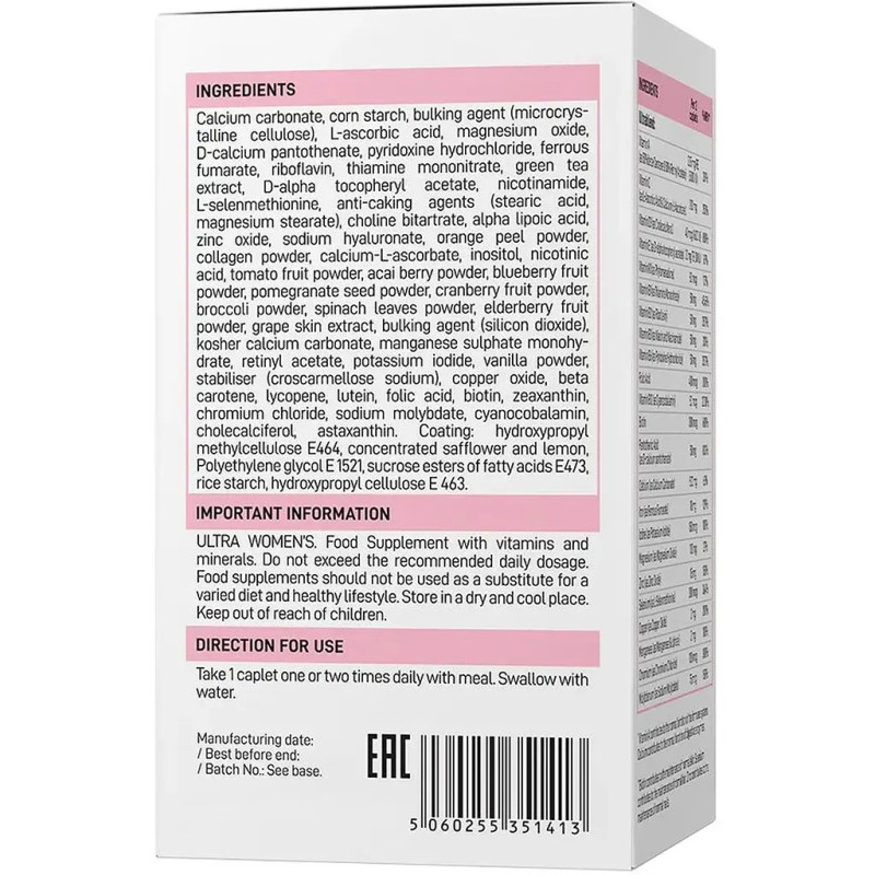Мультивітамінний жіночий комплекс Vplab Ultra Women's Multivitamin Formula 90капсул