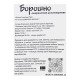 Борошно амарантове цільнозернове  Healthy Generation 500г