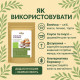 Кокосове борошно Здорово 250г