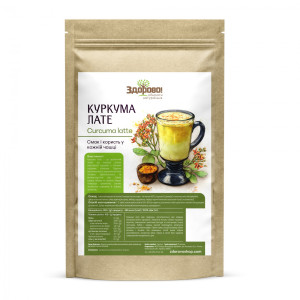 Куркума Лате Здорово 250г