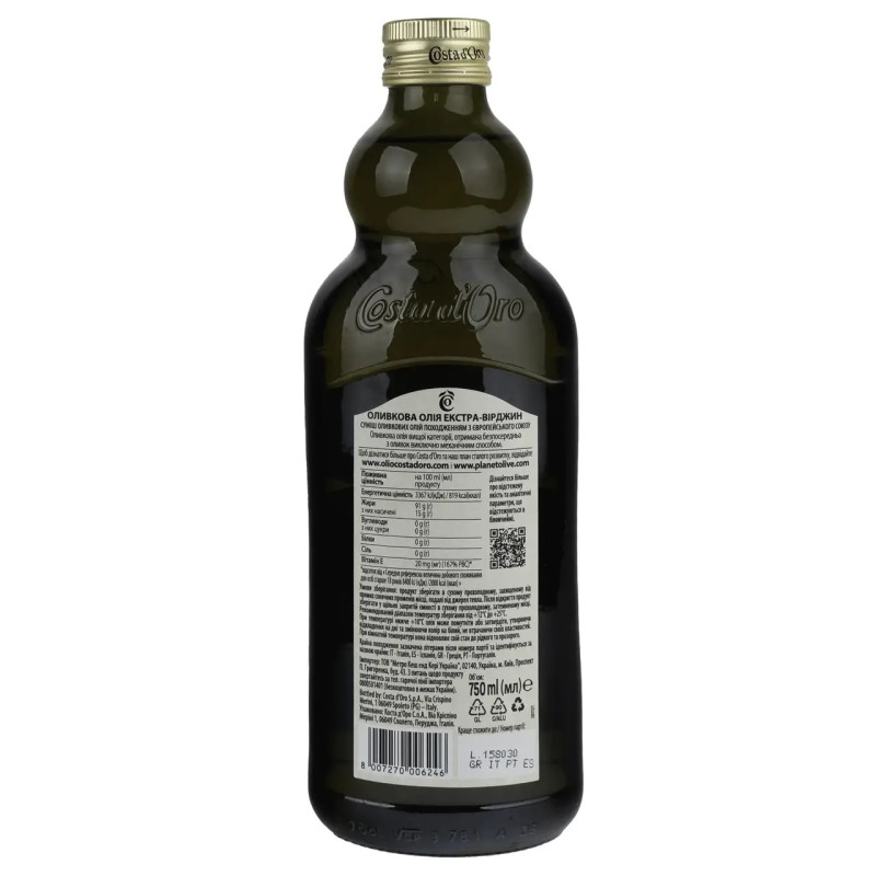 Олія оливкова Costa d'Oro L'extra Delicate Fruitiness Extra Virgin