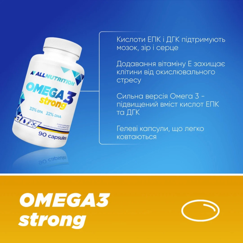 Allnutrition Omega 3 Strong 1000 мг 90 капс