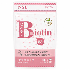Biotin NSU 500 мкг 60 табл