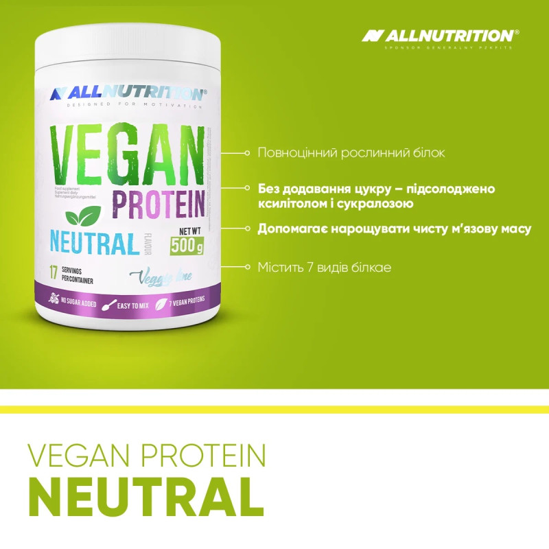 Протеїн AllNutrition Vegan Neutral 500г