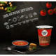 Крем-суп Street Soup томатний з перцем чилі 50г