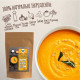 Крем-суп Street Soup з сочевиці 250г