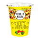 Кускус Street Kasha з овочами 50г