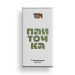Плиточка TOM з фісташковою пастою 100г