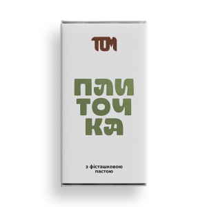 Плиточка TOM з фісташковою пастою 100г