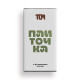 Плиточка TOM з фісташковою пастою 100г
