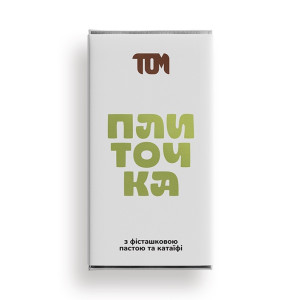Плиточка TOM з фісташковою пастою та катаїфі 100г