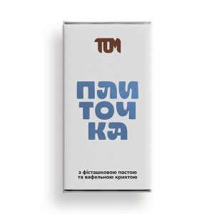 Плиточка TOM з фісташковою пастою та вафельною крихтою 100г